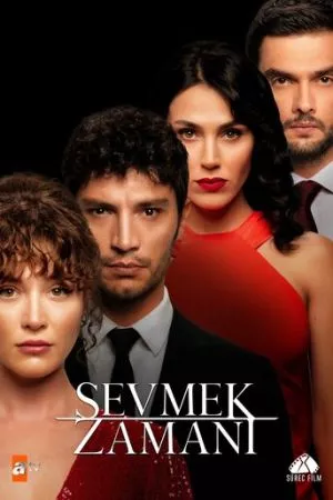 Турецкий сериал Время любить